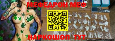 тгк Комсомольск-на-Амуре