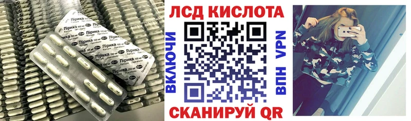 ЛСД экстази ecstasy  Светлоград 