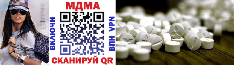 MDMA Molly  наркотики  Светлоград 
