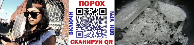 сколько стоит  Светлоград  МЕТАМФЕТАМИН мет 