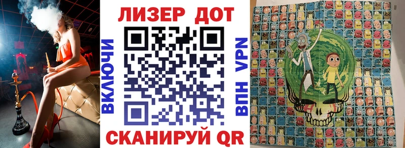 Наркотические марки 1,5мг Светлоград
