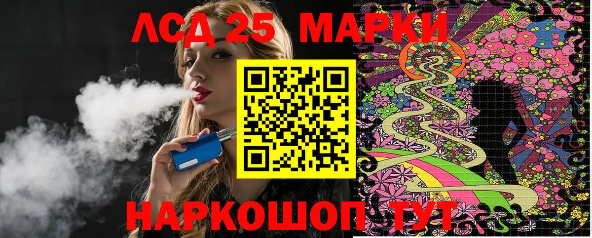 Светлоград  Наркотические марки 1,8мг  сколько стоит  Вход с VPN 