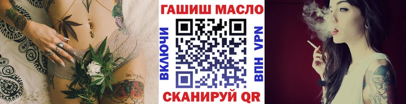 Дистиллят ТГК гашишное масло  Светлоград 