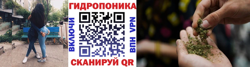 Марихуана индика  площадка формула  Светлоград  мега вход 