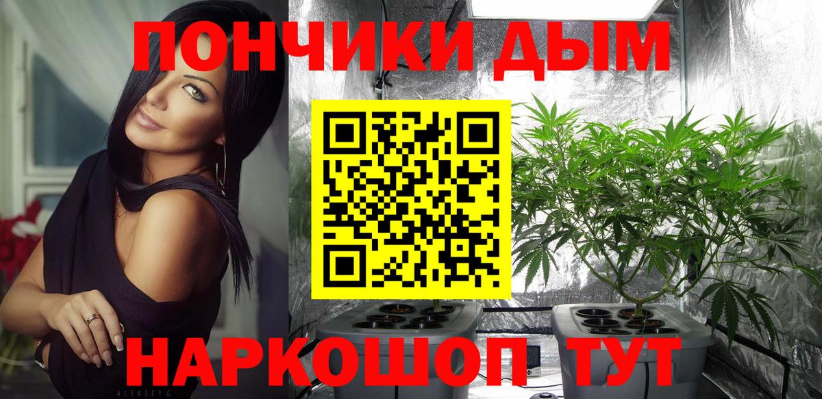 Марихуана THC 21% Светлоград